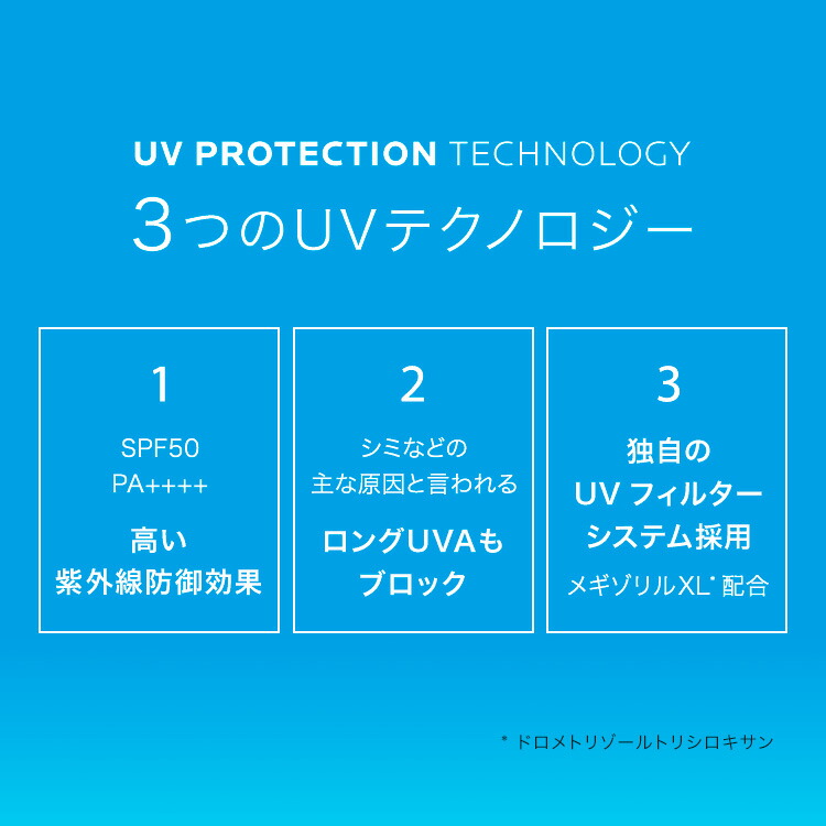 うのにもお得な情報満載！ UVイデア XL ティント 30mL 色付き 無香料 日焼け止め PA++++ ラロッシュポゼ 正規品 ＵＶケア SPF 50