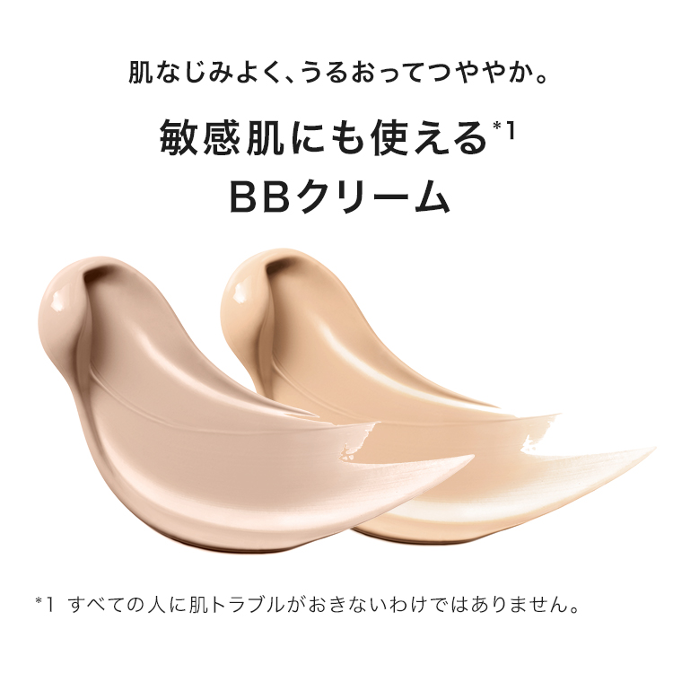 楽天市場 公式 Uvイデア Xl プロテクションbb 30ml 01 ライト 02 ナチュラル 無香料 クリーム 日焼け止め ｕｖケア 花粉 Spf 50 人気 ラロッシュポゼ 正規品 ラ ロッシュ ポゼ 公式ショップ