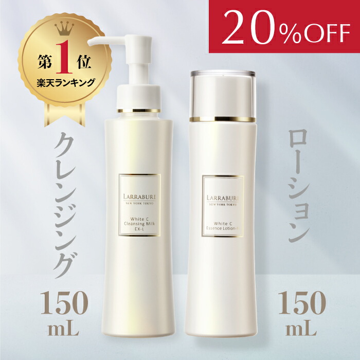 ララビュウ ＨＣリポクリーム　２個セット 楽天市場】8/18‐20 5倍Pララビュウ HCリポクリーム 50g 保湿