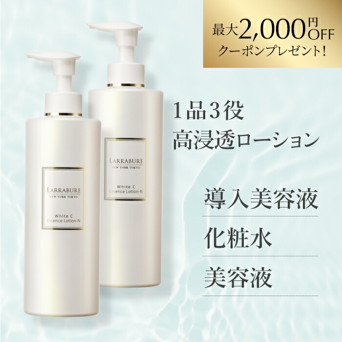 ララビュウ　化粧下地(2種類) 楽天市場】【再入荷】LINE追加とアンケートで1,000円OFFクーポン