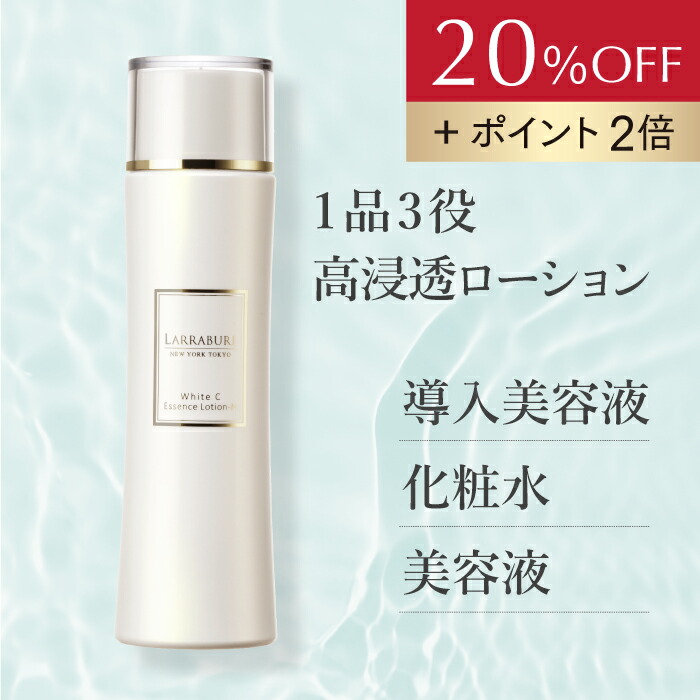 楽天市場】【25％OFF】LINE追加 最大2,000円OFF ブランド史上最