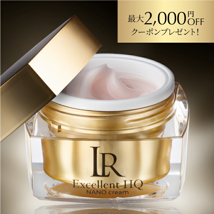 【LINE追加で最大2,000円OFF】ナノカプセル DEJペプチド ビタミンACE レチノール ビタミンE ナイアシンアミド アルブチン フラーレン