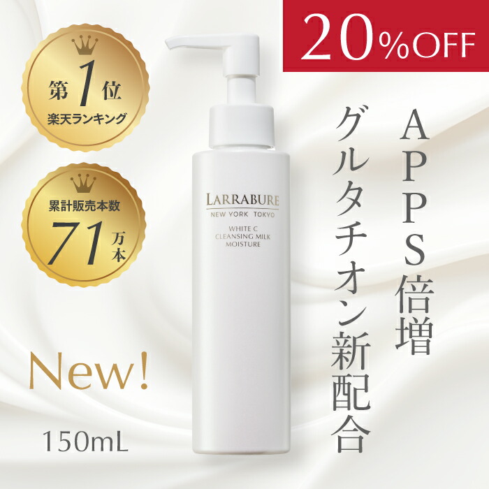 楽天市場】【30％OFF】ララビュウ ウォーターリフトCCクリーム 30g