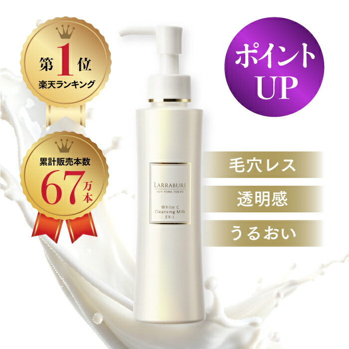 楽天市場】【20%OFF】LINE追加とアンケートで1,000円OFFクーポン