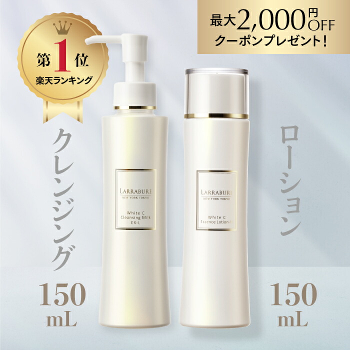 楽天市場】最大2,000円OFFクーポン ブランド史上最高峰