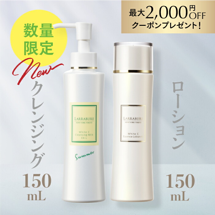 ララビュウ 薬用美白メラノミストセラム100ml 3本セット 楽天市場】ララビュウ 薬用美白メラノミストセラム 100mL 医薬部