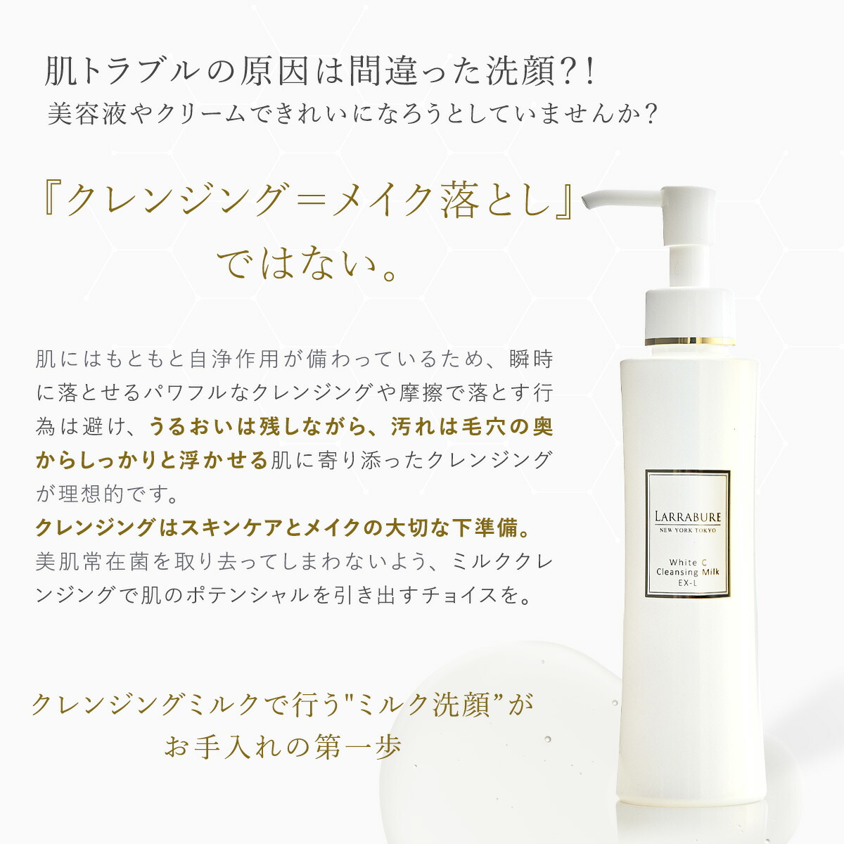 ヒト幹細胞パック×4、美白クレンジング×2＋おまけサンプル PLATINUM LABEL プラチナレーベル ヒト幹細胞配合 クレンジング