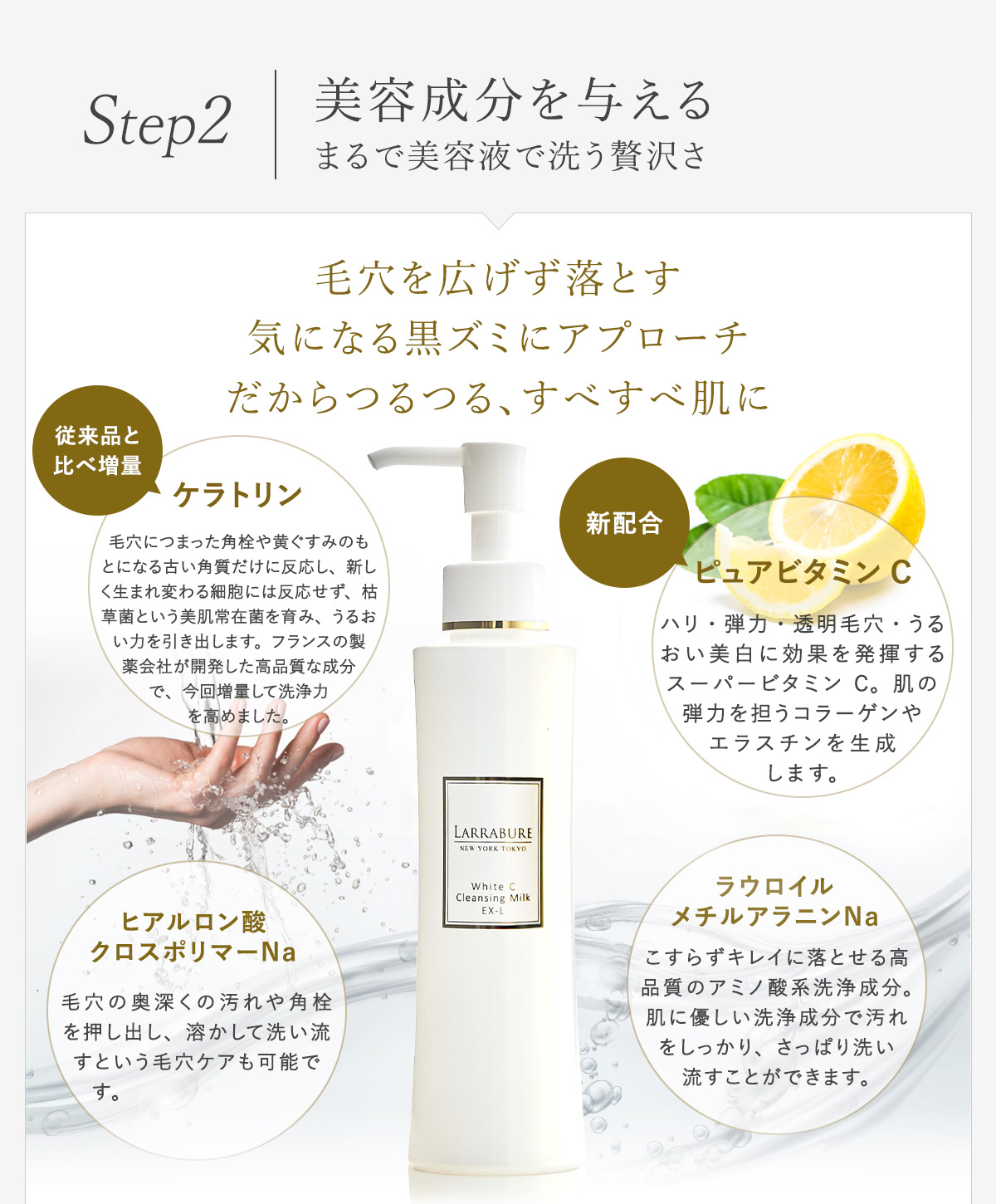 LINE追加 最大2,000円OFF 楽天1位 ホワイトC ララビュウ