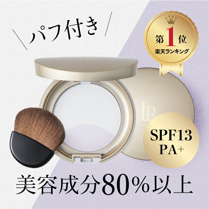 楽天市場】【10％OFF】LINE追加とアンケートで1,000円クーポン 2
