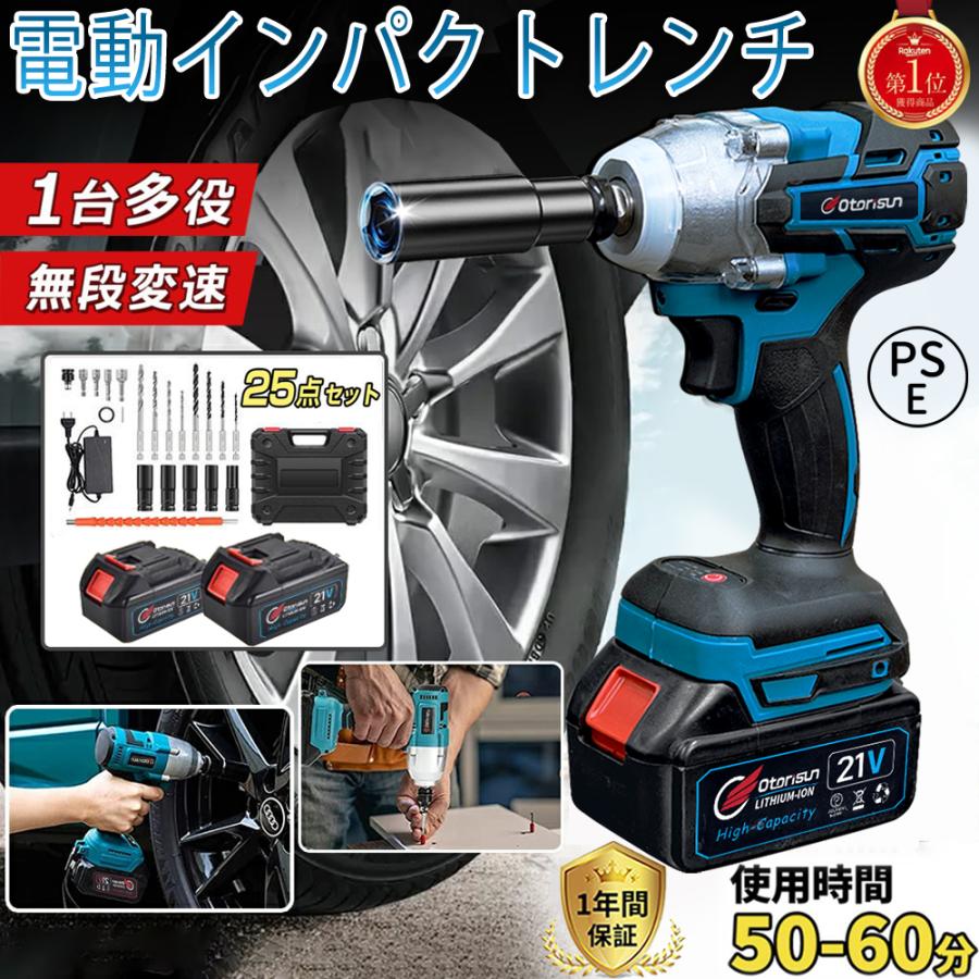 【P10倍！一般受け】電動 １番ウッド 差しひびき鍵 2025新品 電動せん孔機 タイア取り替えっこ マキタ 蓄電池相応う 申し受ける式 18v/21v 無段変速 正引っ繰り返す両用 車輪取り替えっこ LEDともし火付