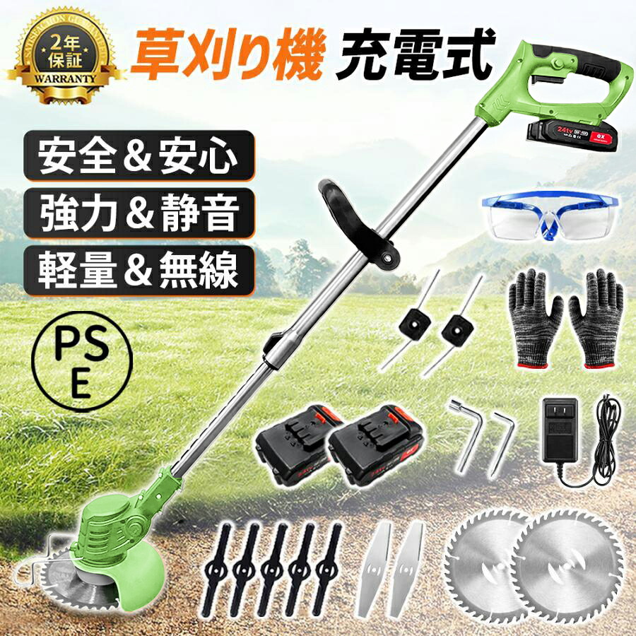 正規品 草刈り機 充電式 2025最新型 芝刈り機 21V 電動刈払機 マキタ バッテリー互換 角度調整 軽量 安全設計 雑草 植木 電動 草刈り機 家庭用 安全 女性 伸縮式 4種類替刃｜larue vankyo プロジェクター