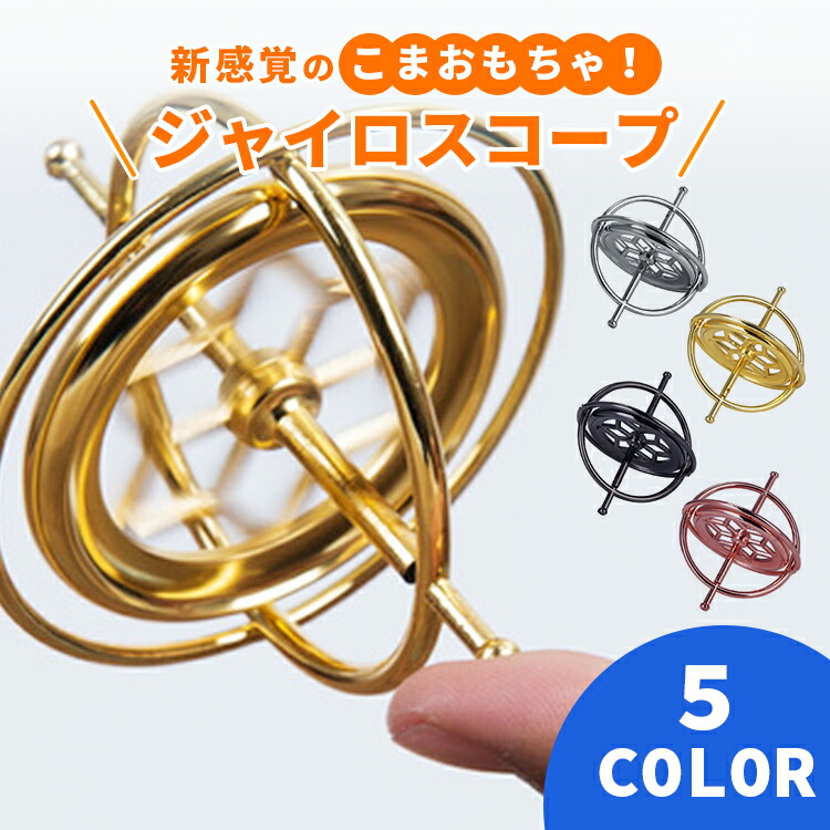 楽天市場】TOKYOジャイロ/ SG Gyro classicシリーズ TOKYO GYRO