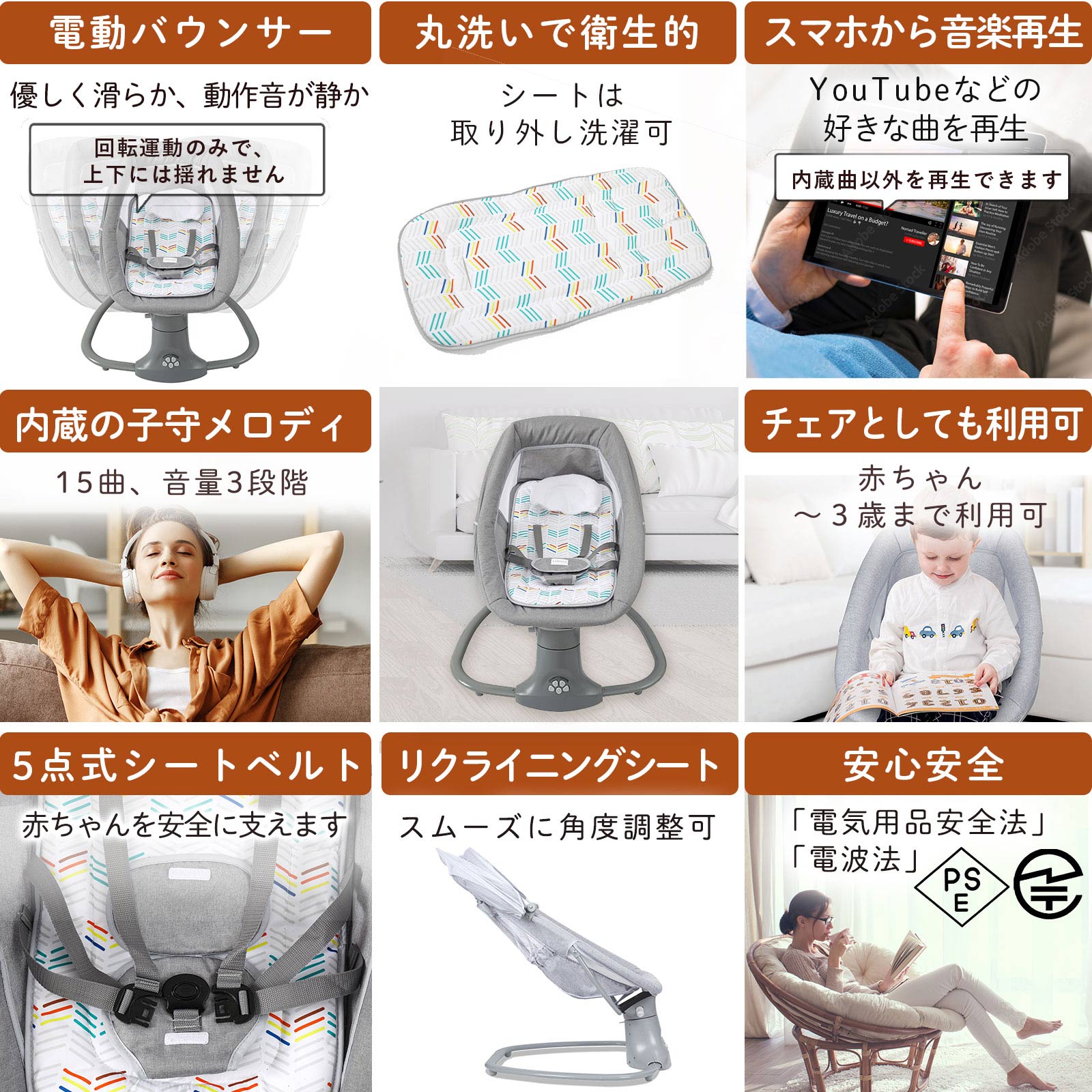 市場 1 000円offクーポン Larutan電動バウンサー 日本企画 電動 ベビーバウンサー スイング ベビーラック 赤ちゃん バウンサー 揺れる 1位