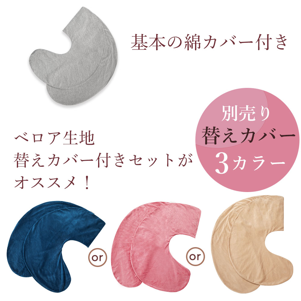 1200円OFFクーポン◇1位 3way 抱き枕 妊婦 授乳 マタニティ 着後レビュープレゼント クッション 授乳クッション LARUTAN  赤ちゃんお座りサポート ラッピング 無料 C型 だきまくら マタニティ ラルタン シムス位 プレゼント 贈り物 マタニティ・ママ用品 