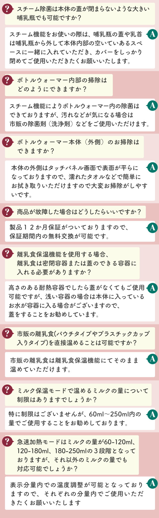 今だけ1000円offクーポン 楽天1位2冠 管理栄養士が推薦 ボトルウォーマー ボトル ミルク ウォーマー 哺乳瓶 ポット 保温 調乳 多機能 Larutan ラルタン ベビー 用品 出産準備 赤ちゃん 出産祝い ギフト Boundarycapital Com 今だけ1000円offクーポン 楽天1位2冠 管理栄養士が推薦 ボトルウォーマー ボトル ミルク ウォーマー 哺乳瓶 ポット 保温 調乳 多機能 Larutan ラルタン ベビー 用品 出産準備 赤ちゃん 出産祝い ギフト Boundarycapital Com