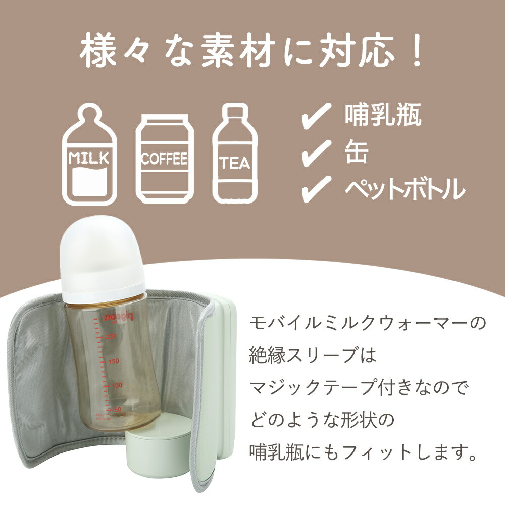 mq☆未使用☆ミルク同梱 2点おまとめ 楽天市場】現役ママが使って選んだ 出産準備セット 混合育児