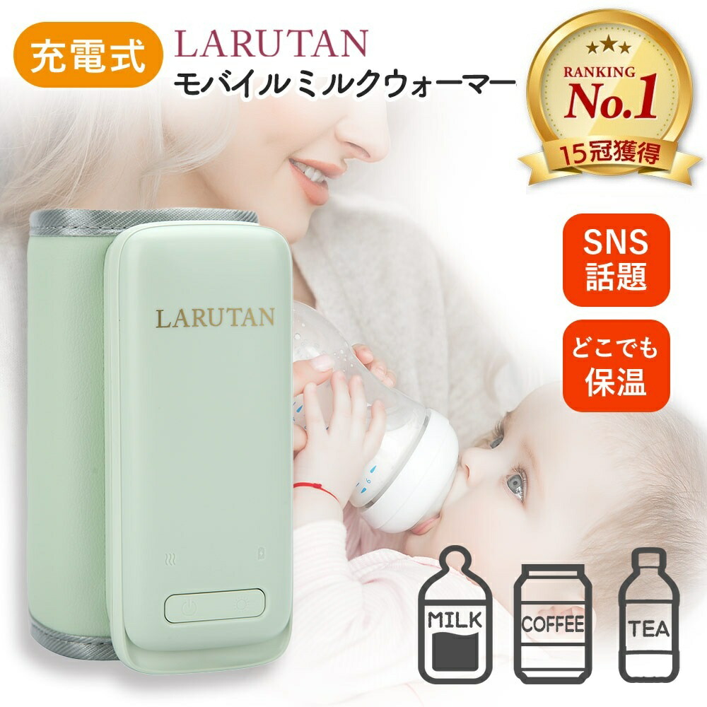 楽天市場】＼レビュー2500件突破／☆楽天15冠☆離乳食冊子付き