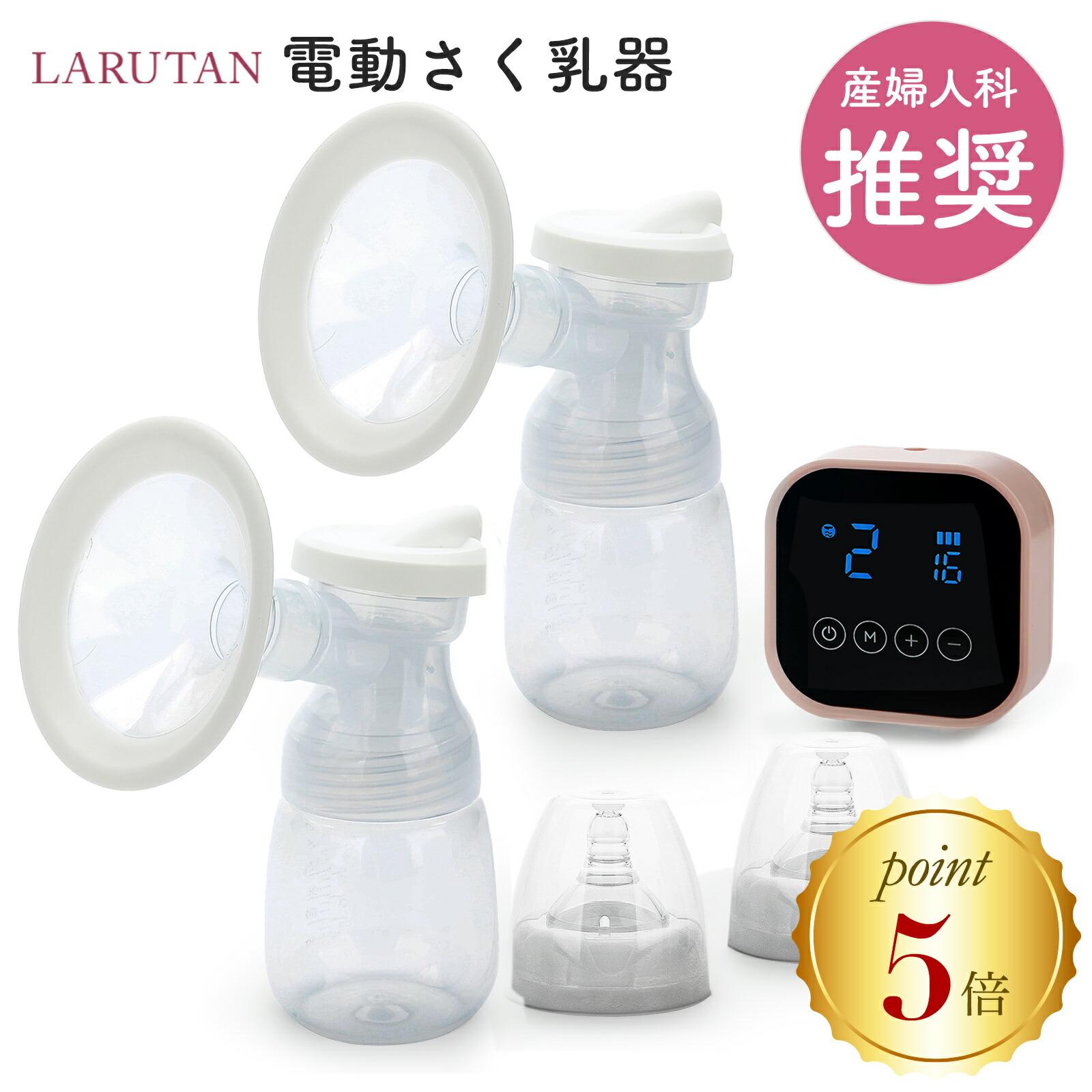楽天市場】＜10％OFFクーポン＞☆楽天1位14冠☆◇産婦人科医