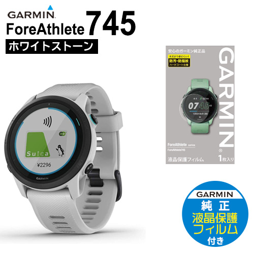 値下げ】 GARMIN正規取扱店GARMIN 腕時計 ガーミン ForeAthlete フォア