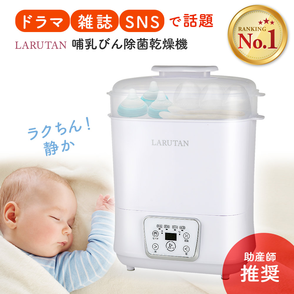 楽天市場】☆楽天1位5冠☆SNSで話題【正規品・安心保証