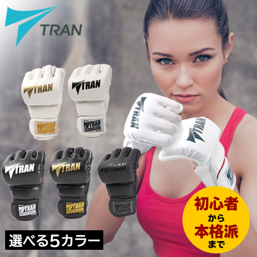 楽天市場 オープン フィンガー グローブ Mma キック ボクシング グラップリング トレーニング エクササイズ 用途に Bs Mm2 直販ワールドマーケット