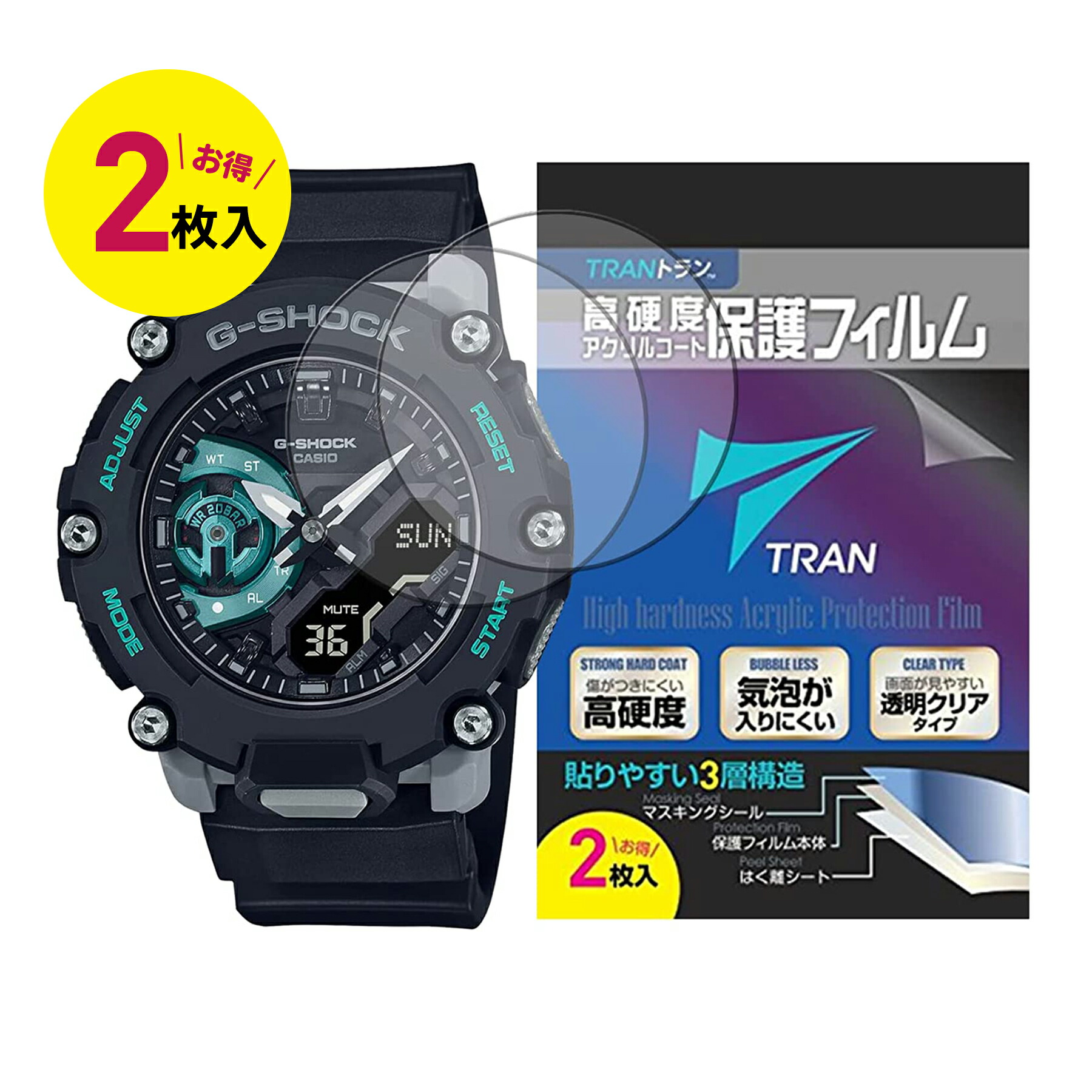 G-SHOCK GTS-B100 ソーラー 保護フィルム付き Amazon.co.jp: TRAN(トラン)(R) 腕時計 ジーショック GST-B100 対応