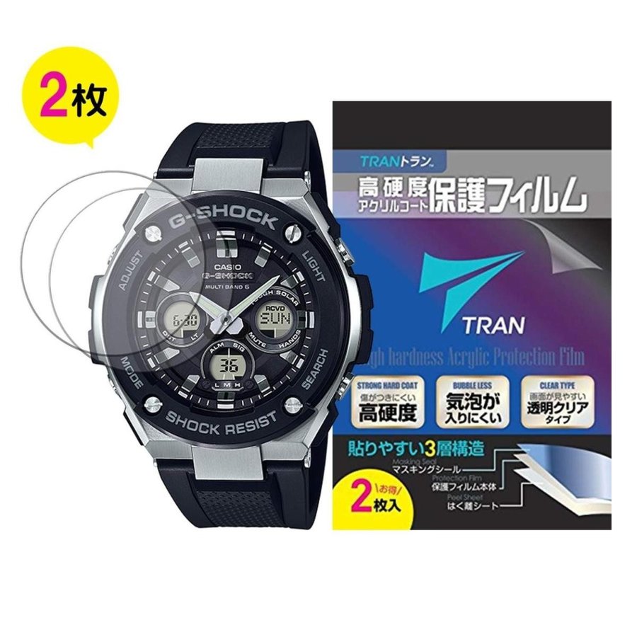 楽天市場】【送料無料】液晶保護フィルム TRAN トラン(R) CASIO 腕時計