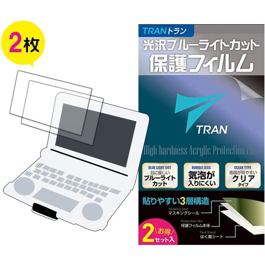 イチかバチか！120cm水槽のバックスクリーンを剥がしてみた！フトアゴのバルーも目が離せない！