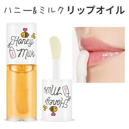 楽天市場】HABA ハーバー ピュアリップオイルエッセンス オイル美容液