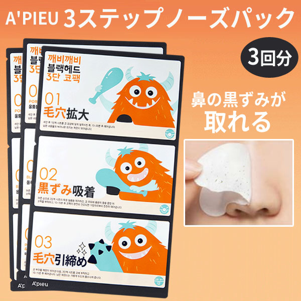 専門32本 セット Mocchi Skin グラフィこ2袋 Amazon | モッチスキン 吸着泡パック化粧液 高濃度 グルタチオン