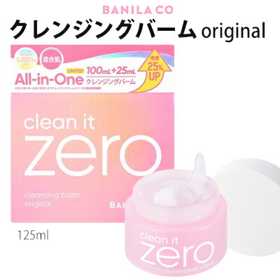 Banila Co クレンジングバームC&ピーリングジェルセット Banila Co クレンジングバームC&ピーリングジェルセット