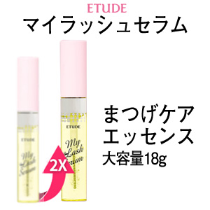 楽天市場】まつ毛 エッセンス『Etude House・エチュードハウス