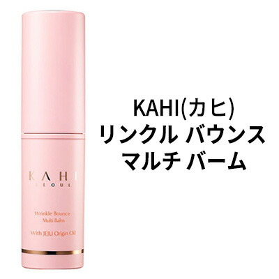 楽天市場】ハリケア 『KAHI・カヒ』リンクル バウンス マルチ
