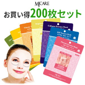 お買得！ フェイスマスク プレゼント MJマスク ミジン MJケア シートマスク 200枚セット MIJIN オール肌タイプOK 10種類選べる エッセンスパック 送料無料 ラサビューティー