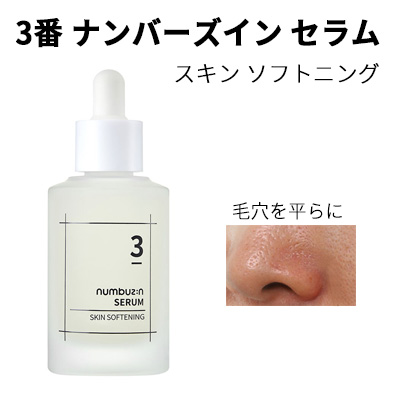 楽天市場】夏美祭 SALE セール｜在庫処分＆アウトレットSALE