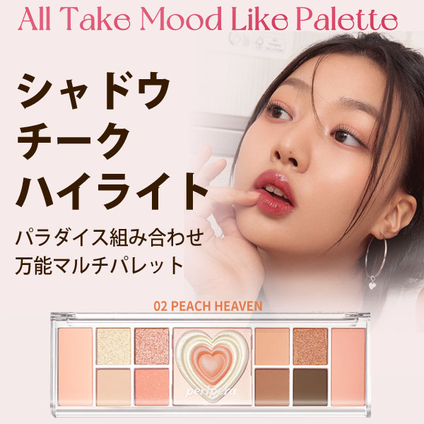 楽天市場】パレット アイシャドウ グリッター チーク ハイライト