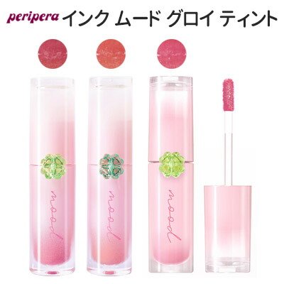 ロムアンド　ペリペラ　ティント　リップまとめ売り 楽天市場】☆NEWカラー発売☆【PERIPERA（ペリペラ）公式