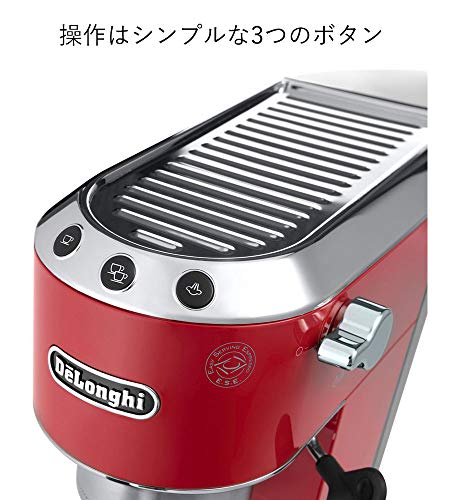 デロンギ (DeLonghi) エスプレッソ・カプチーノ レッド EC680R