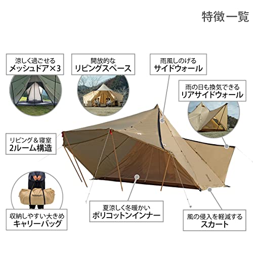 DOD(ディーオーディー) ヤドカリテント ツールームテント TCインナー 6