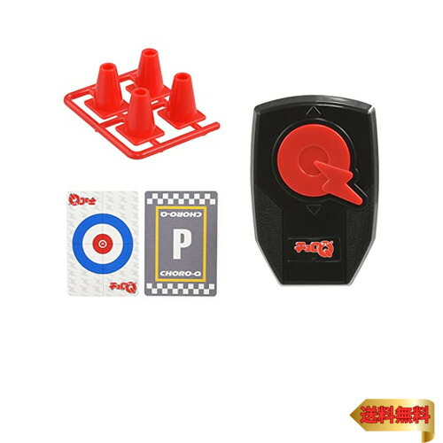 チョロQ 17台 + プレイマップ コントローラー セット チョロQ 17台 + プレイマップ コントローラー セット Amazon.co.jp