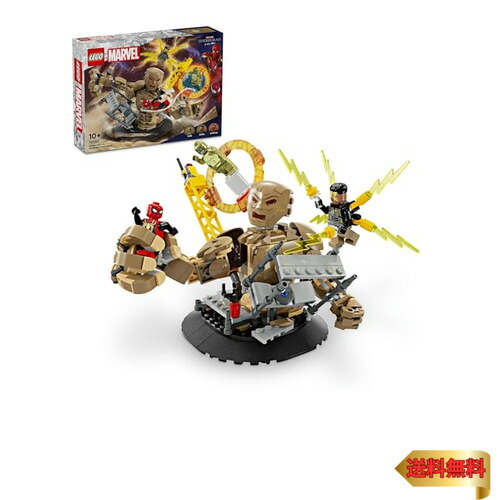 よっしー☆ LEGO】スパイダーマンヴィラン全員集合！ 76280 スパイダーマン