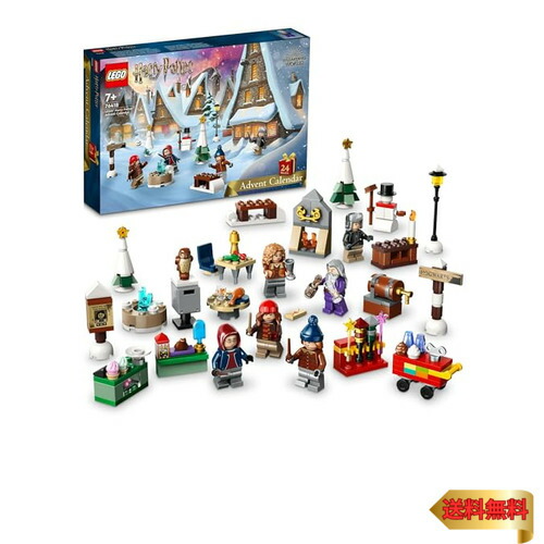 【マラソン最大限度46倍】レゴ(LEGO) ハリーポッター レゴ(R)ハリー・ポッター アドベントカレンダー 76418 手あそび 立ちはだかる 差し上げ物 幻想曲 魔