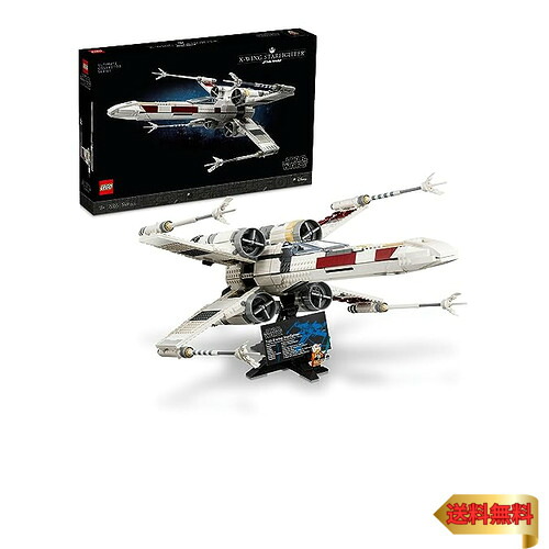 【マラソン最高限度46倍】レゴ(LEGO) スター・ウォーズ Xウィング・スターファイター クリスマス差し上げ物 クリスマス 75355 手あそび 差しつかえる 差し上げ物 セット-おもちゃ-ブロック
