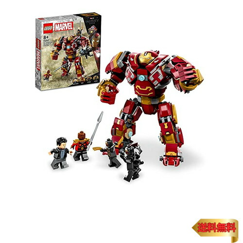 【マラソン最大限度46倍】レゴ(LEGO) スーパー・ヒーローズ マーベル ハルクバスター:ワカンダの武装戦闘 76247 手あそび 立ちはだかる 差し上げ物 アメコミ 百貨店
