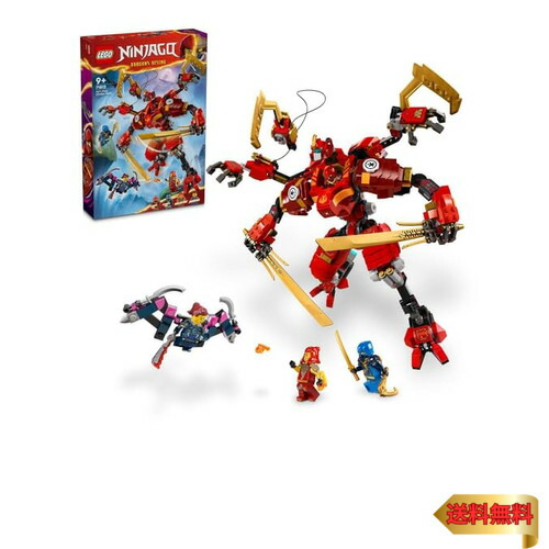 【マラソン最大限度46倍】レゴ(LEGO) ニンジャゴー カイのニンジャ・クライマーメカ 手あそび 手あそび 差し上げ物 立ちはだかる 御坊っちゃん うしろ帯 赤ちゃん 8歳 9歳 10歳