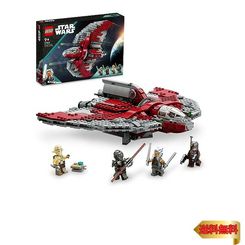 【マラソン最大限度46倍】レゴ(LEGO) スター・ウォーズ アソーカ・タノのジェダイT-6シャトル クリスマス差し上げ物 クリスマス 75362 手あそび 立ちはだかる プ