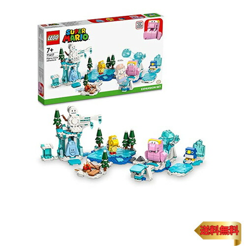 【マラソン最高限度46倍】レゴ(LEGO) 百貨店マリオ セイドン と こおった みずうみ 立ちはだかる 71417 手あそび 差しつかえる 差し上げ物 乗り出す 御坊っちゃん お姉さん おもちゃ-ブロック