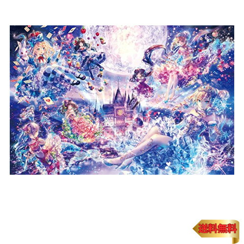 楽天市場】1000ピースジグソーパズル プリンセス物語（おにねこ） 《廃