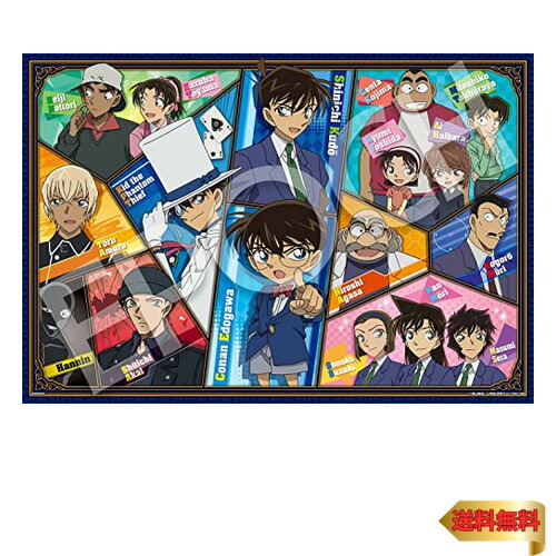 楽天市場】ジグソーパズル 名探偵コナン [怪盗キッド モザイク