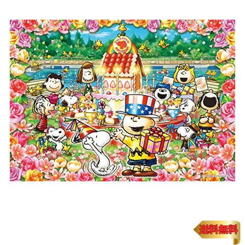 SNOOPY by Evenhart ジグソーパズル完成品 SNOOPY by Evenhart ジグソーパズル完成品